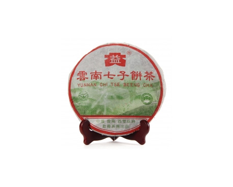 高青普洱茶大益回收大益茶2004年彩大益500克 件/提/片